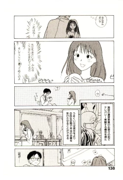 Page 140 of Etches 4