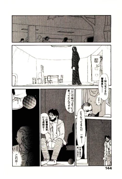 Page 146 of Etches 4