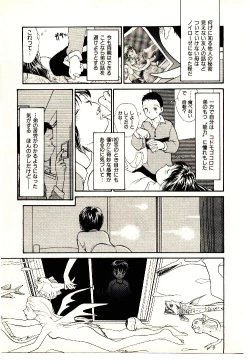 Page 161 of Etches 4