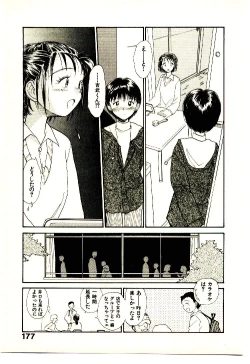 Page 179 of Etches 4