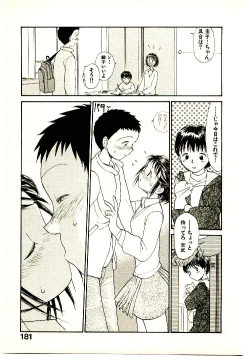 Page 183 of Etches 4