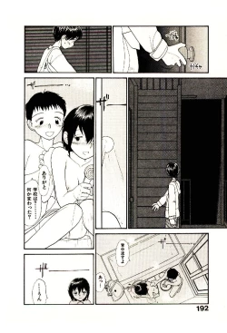 Page 194 of Etches 4