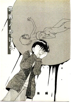 Page 199 of Etches 4