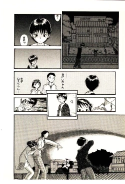 Page 200 of Etches 4