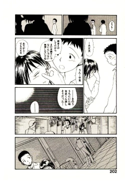 Page 204 of Etches 4