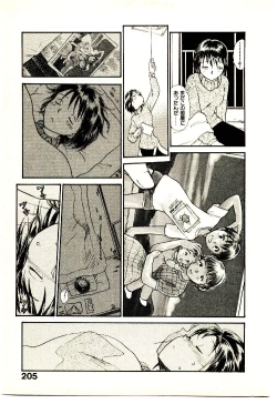 Page 207 of Etches 4