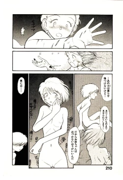 Page 212 of Etches 4