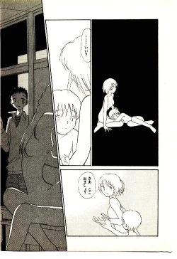 Page 215 of Etches 4