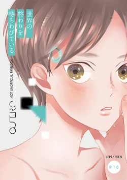 Page 1 of Sekai no Owari o Machiwabite iru