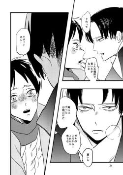 Page 24 of My Beautiful World