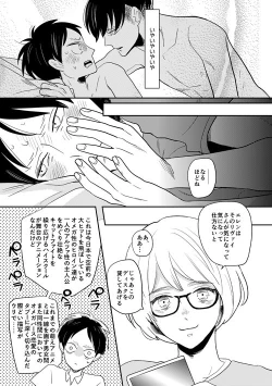 Page 10 of Boy Meets World