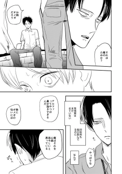 Page 20 of Boy Meets World