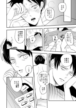 Page 37 of Boy Meets World