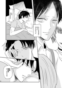 Page 41 of Boy Meets World