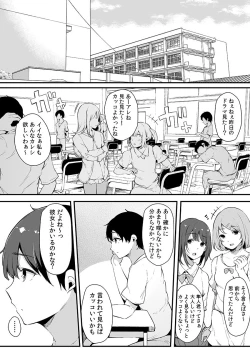 Page 28 of Otouto ni Ero Manga to Onaji Koto o Sarechau Onee-chan no Hanashi 3