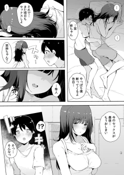 Page 51 of Otouto ni Ero Manga to Onaji Koto o Sarechau Onee-chan no Hanashi 3