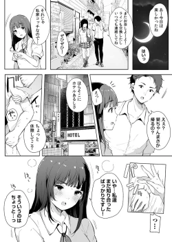 Page 59 of Otouto ni Ero Manga to Onaji Koto o Sarechau Onee-chan no Hanashi 3