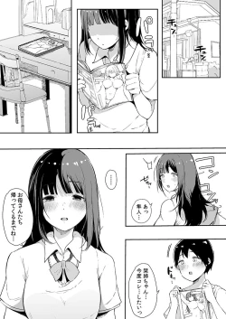 Page 77 of Otouto ni Ero Manga to Onaji Koto o Sarechau Onee-chan no Hanashi 3