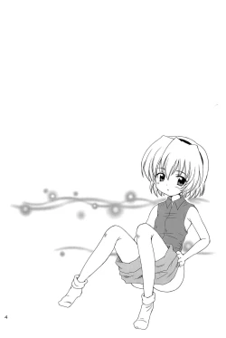 Page 4 of SONOHIGURASHI