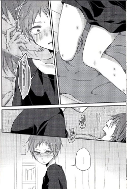 Page 17 of Podophilia