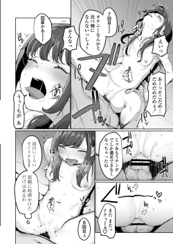 Page 42 of Ninki JK Haishinsha no Ura no Kao