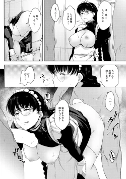 Page 15 of Maid in Roanapur