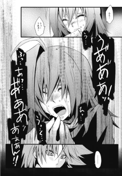 Page 52 of Aichi-kun ni Josou Sa Seru Hon Matome