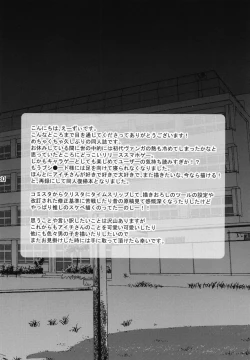 Page 60 of Aichi-kun ni Josou Sa Seru Hon Matome