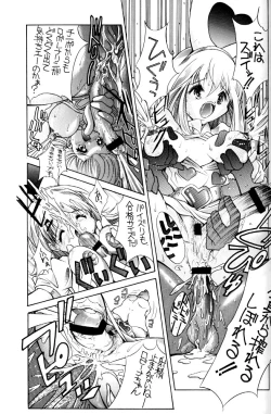 Page 16 of ANGELIC ROBIINA