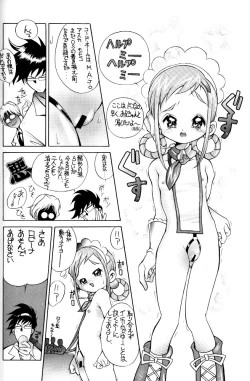 Page 19 of ANGELIC ROBIINA