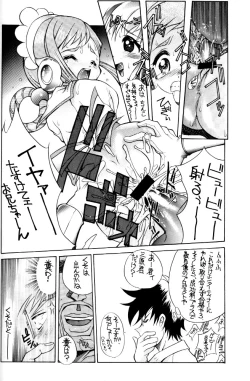 Page 21 of ANGELIC ROBIINA