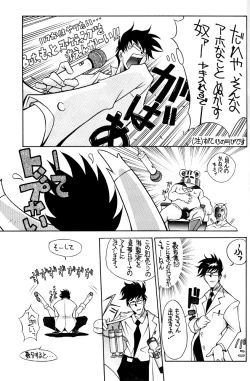 Page 22 of ANGELIC ROBIINA