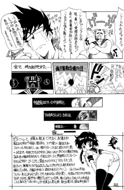 Page 24 of ANGELIC ROBIINA