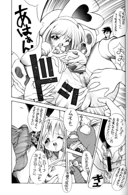 Page 8 of ANGELIC ROBIINA