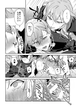 Page 30 of Daisuki na Sensei o Oyomesan  ni Sareru nante!?