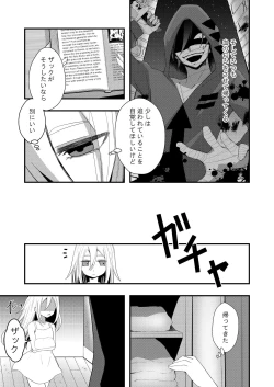 Page 5 of Unknown Instinct