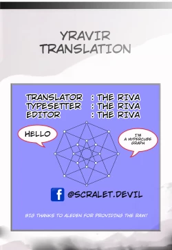 Page 23 of Onegai!! Taekochan