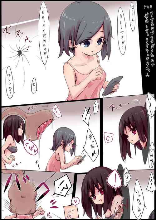 Download Warp Saki ni Onnanoko ga Ita no de Hoshoku Shichau Succubus-chan