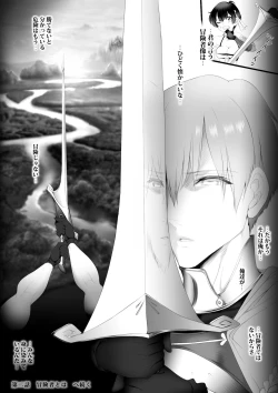 Page 102 of Gyakushuu Slave