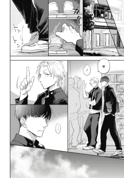 Page 25 of Ryuuku Ai Utsu | 龙虎搏爱 Ch. 1