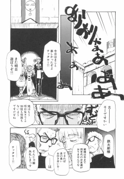 Page 37 of Hadaka no Oujo