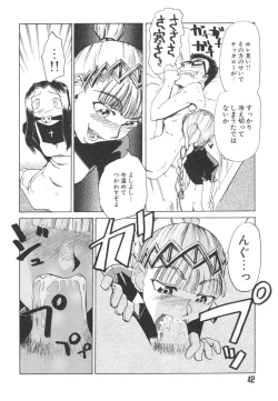 Page 44 of Hadaka no Oujo