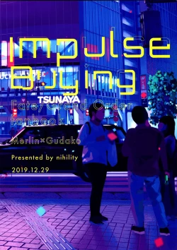 Page 69 of Impulse Buying