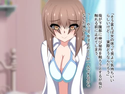 Page 10 of Gyakuten Sekai!