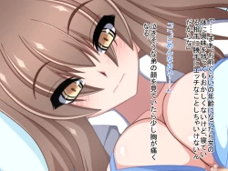 Page 16 of Gyakuten Sekai!