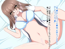 Page 26 of Gyakuten Sekai!