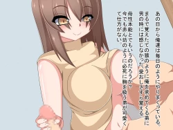 Page 27 of Gyakuten Sekai!