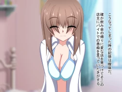 Page 3 of Gyakuten Sekai!