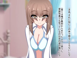 Page 7 of Gyakuten Sekai!