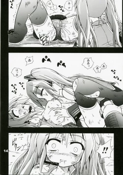 Page 15 of Furubokko Myself